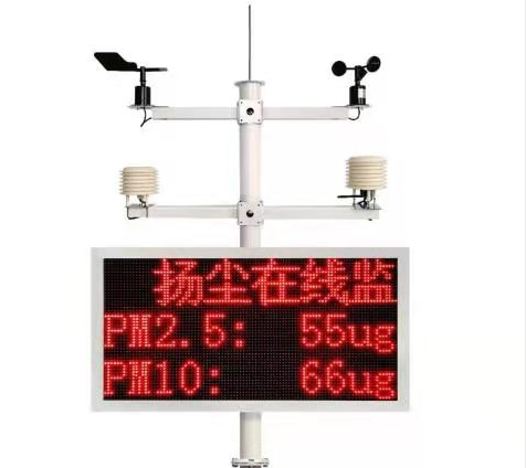 工地在線揚(yáng)塵監(jiān)測(cè)儀 工地在線揚(yáng)塵監(jiān)測(cè)儀