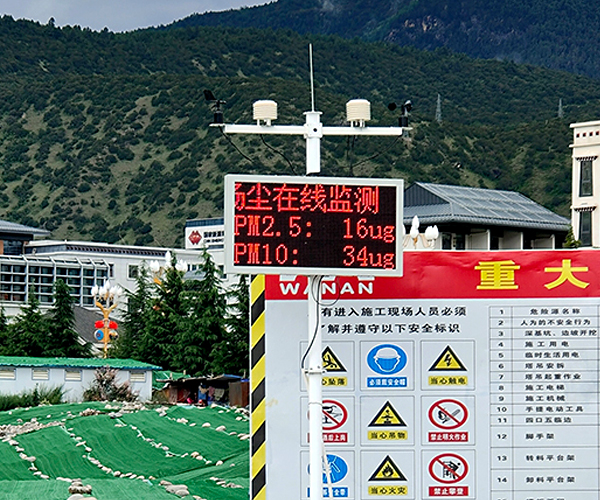 西藏自治區(qū)某地?fù)P塵在線監(jiān)測(cè) 西藏自治區(qū)某地?fù)P塵在線監(jiān)測(cè)