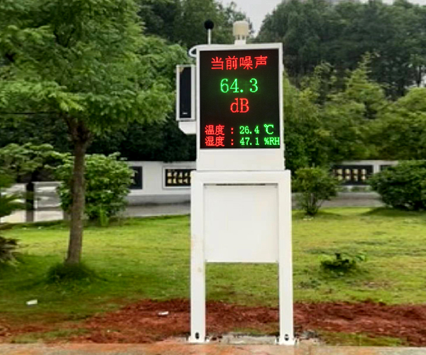 公園廣場(chǎng)噪聲檢測(cè)儀報(bào)警系統(tǒng)案例 公園廣場(chǎng)噪聲檢測(cè)儀報(bào)警系統(tǒng)案例